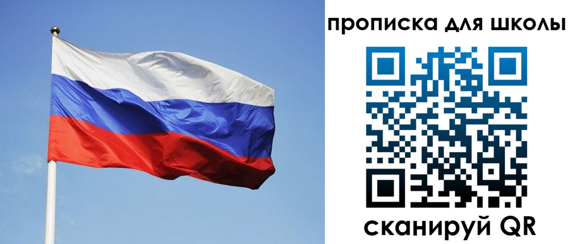 пропишу в квартире в Лакинске